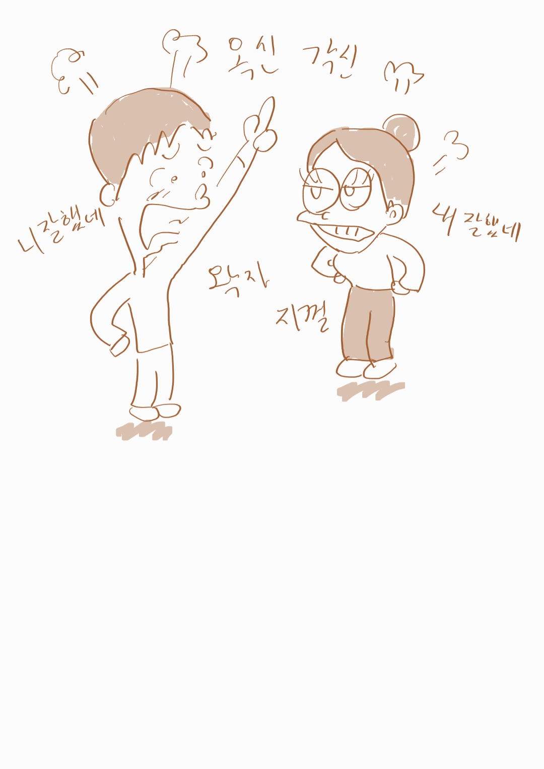  13.소재로 쓴다