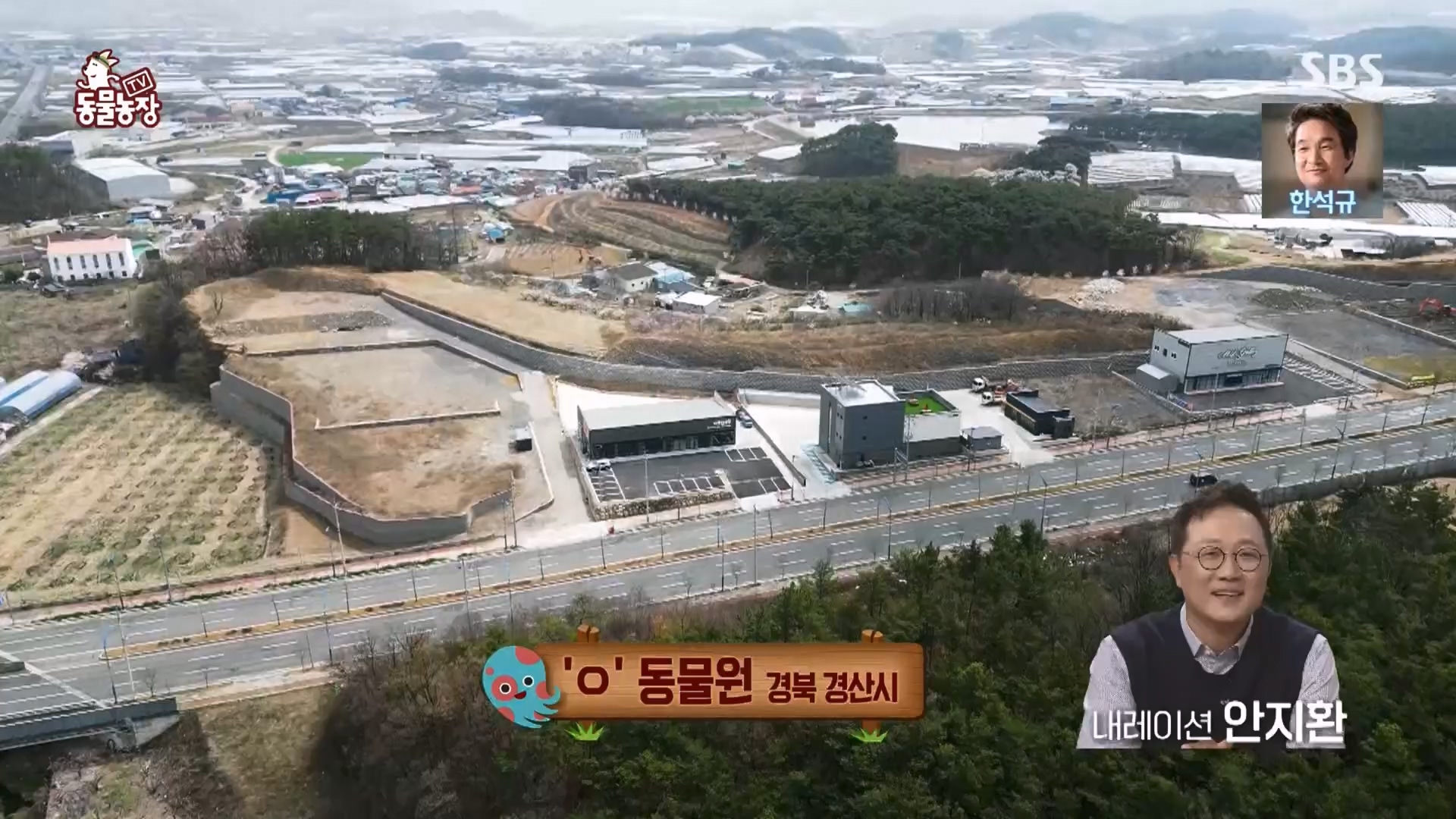TV 동물농장.E1118.230423p.H264-F1RST.mp4_20230423_181117.017.jpg