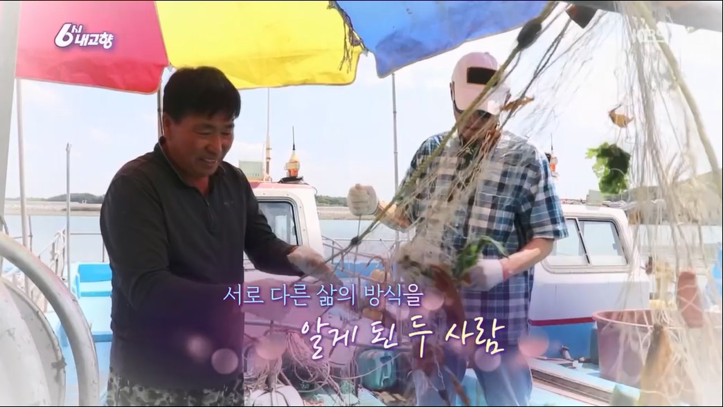 6시 내고향.E7806.230613p.H264-F1RST.mp4_20230614_205854.374.jpg