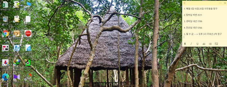 바탕화면에 고정하기