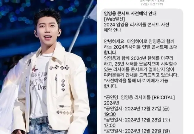 리사이틀-공연-일정