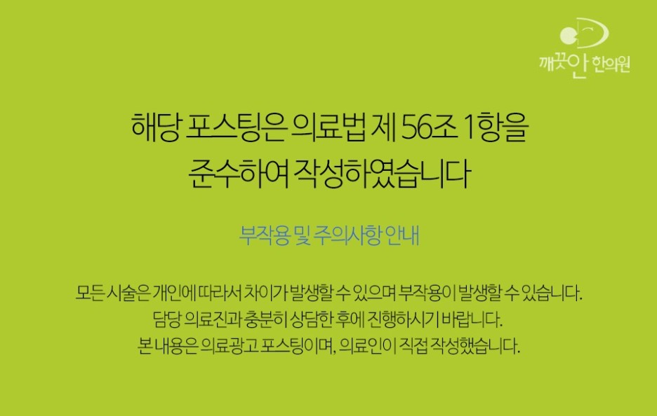 요요 현상을 방지하려면 7