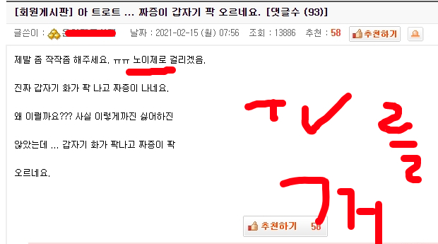   뚜뚜월드