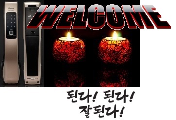 안산장상동번호전자도어락 핫해!