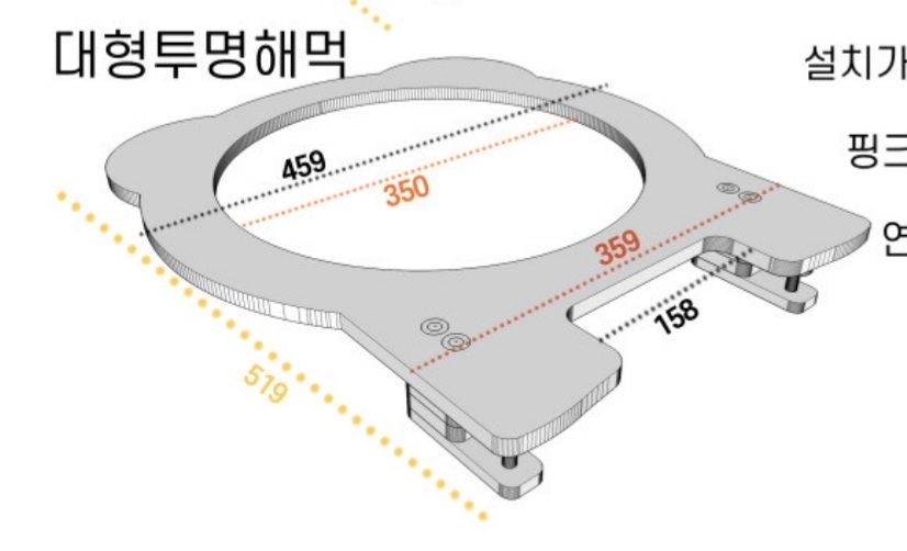 대형투명해먹 자세 mm 사이즈표