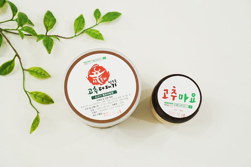 신블리고추다대기!간편한끼 밥도둑 찾으신다면 16