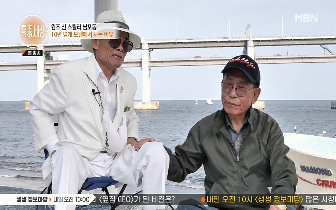 특종세상.E535.220617p.H264-F1RST.mp4_20220617_211536.778.jpg