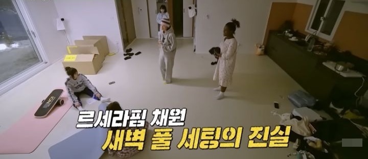  채원이랑 예나를 동일인으로 착각한 리정