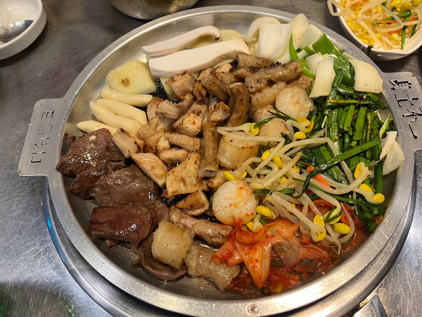 맛있는 곱창 구이