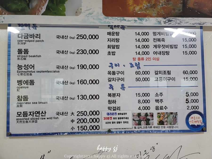 대리어촌계 이미지