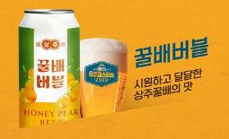 예산 맥주 페스티벌