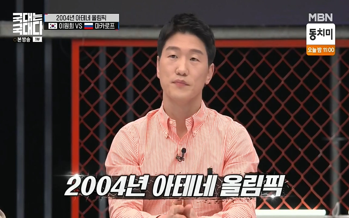 국대는 국대다.E13p-NEXT.mp4_20220605_185300.482.jpg