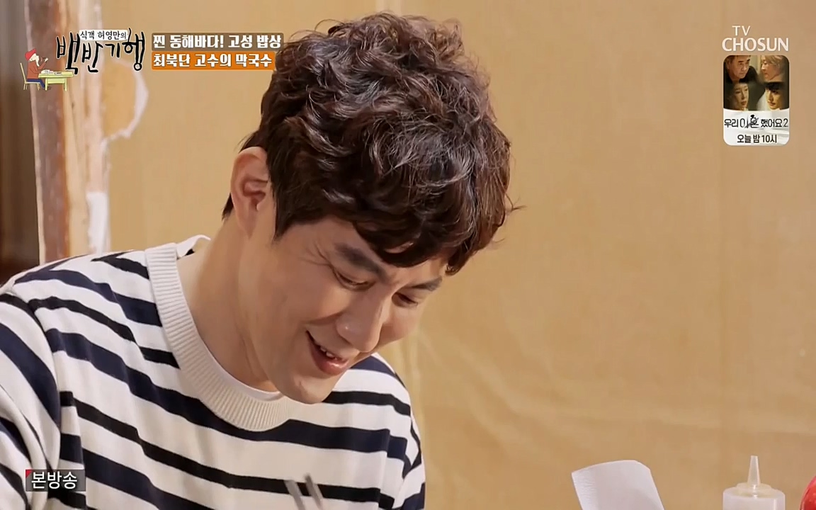 식객 허영만의 백반기행.E148.220416p-NEXT.mp4_20220416_180236.328.jpg