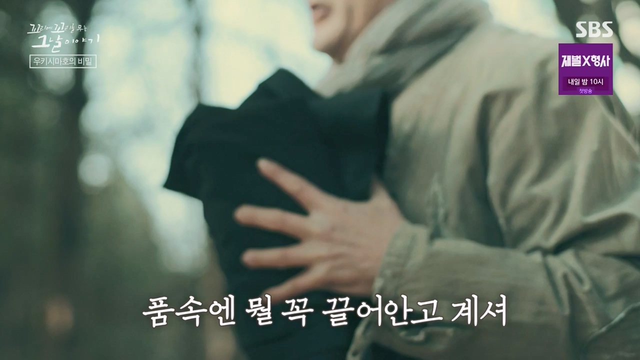 꼬리에 꼬리를 무는 그날 이야기.E112.240126p-NEXT.mp4_20240127_140349.759.jpg