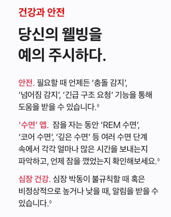 애플워치 SE2