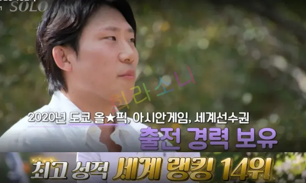 흰 셔츠를 입은 24기 영철이 측면을 바라보고 있다. 화면 하단에는 