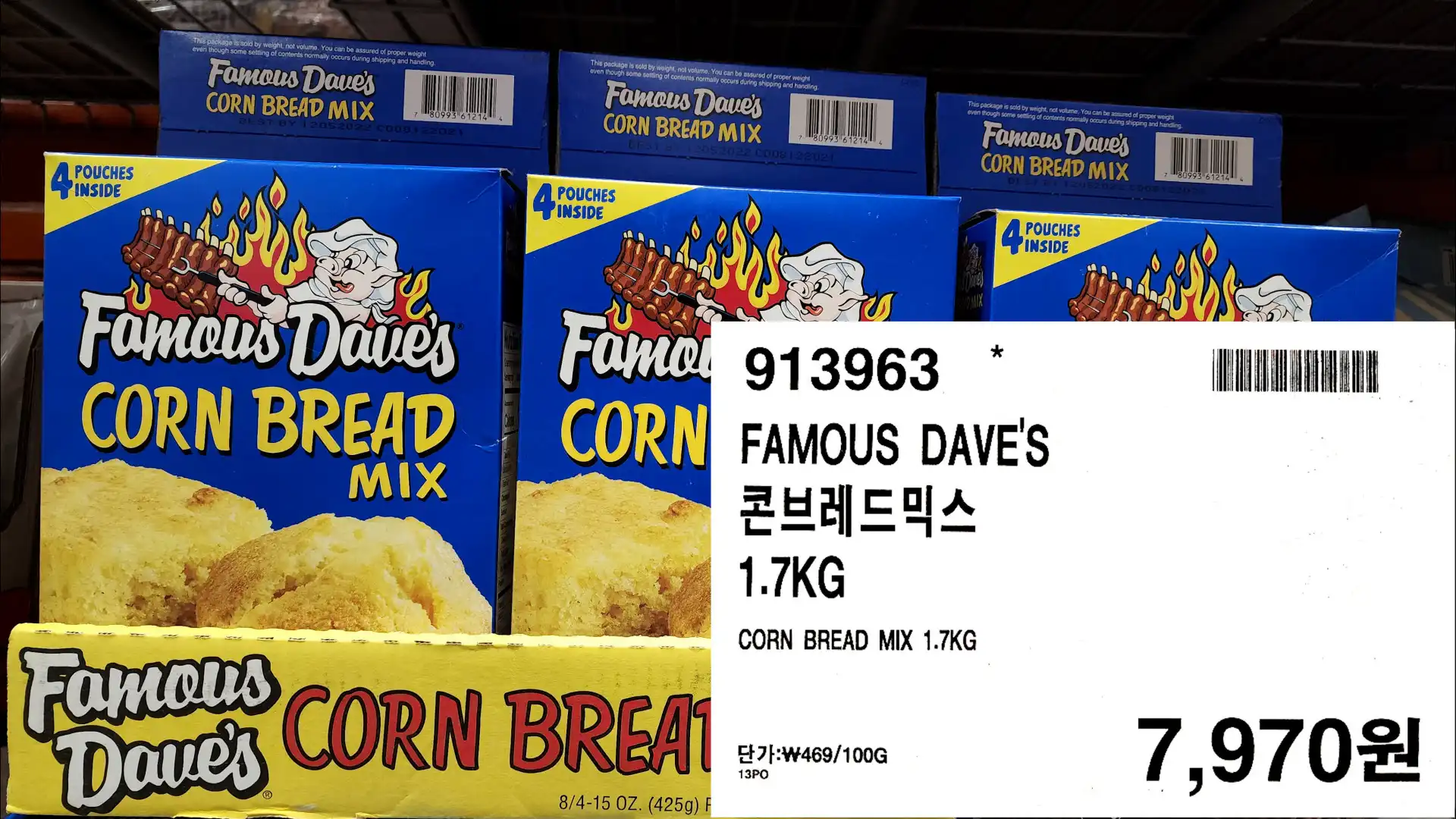 FAMOUS DAVE&#39;S
콘브레드믹스
1.7KG
CORN BREAD MIX 1.7KG
단가:W469/100G
7&#44;970원