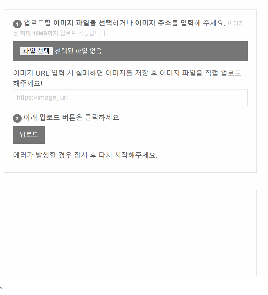  [디자인] 무료 폰트 사이트 추천