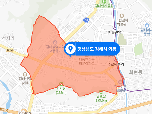  경남 김해시 외동 음주운전 차량사고 (2020년 12월 17일)