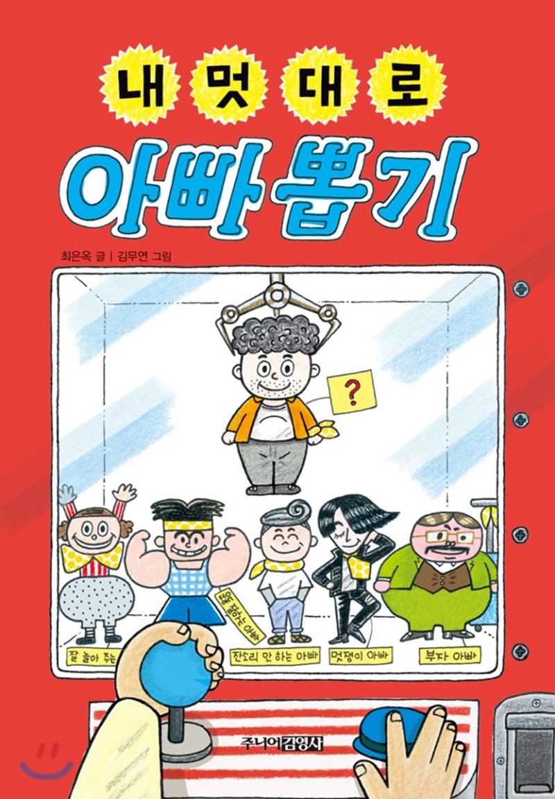  [5회차] 독서모임 피드백