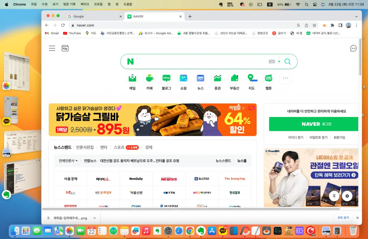 스테이지-매니저2