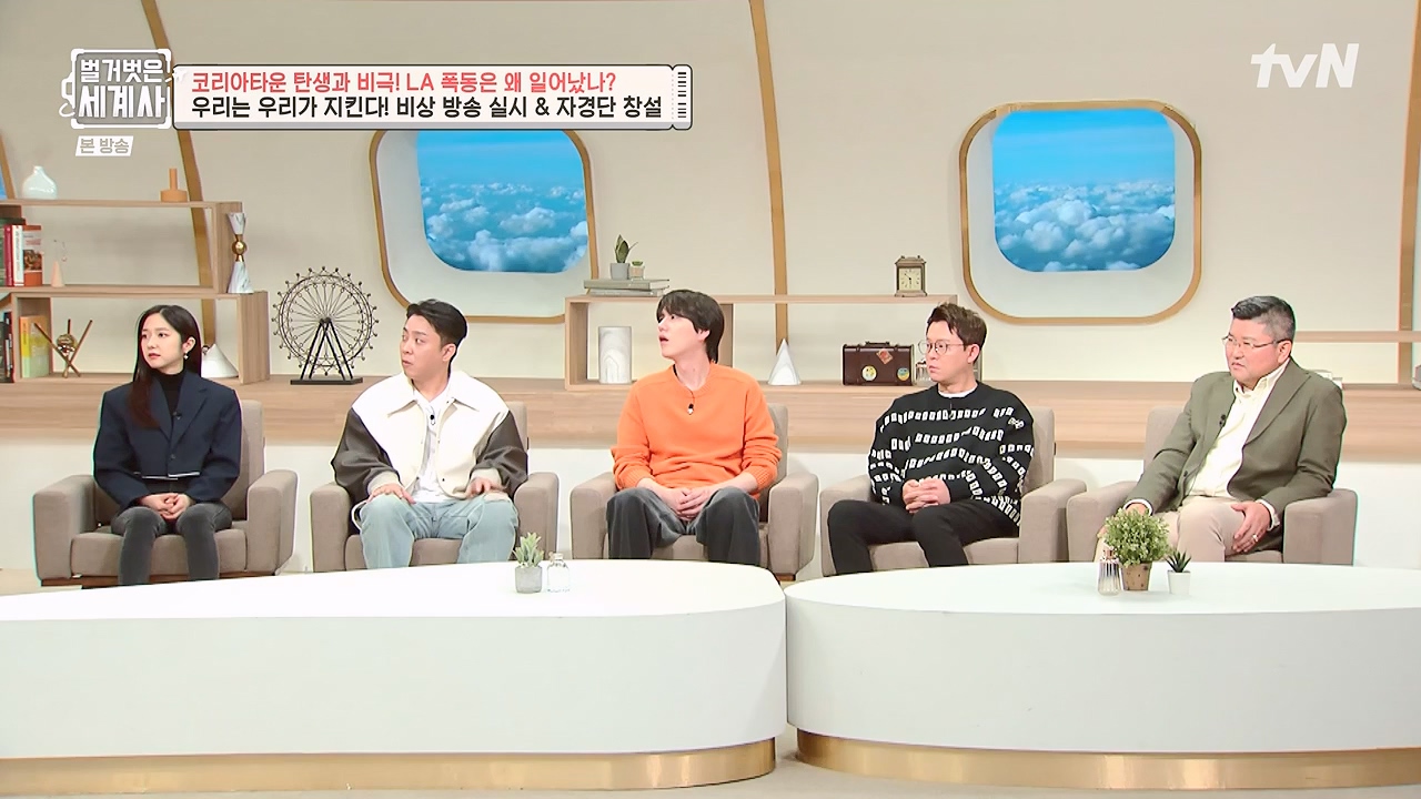 벌거벗은 세계사.E127.231129p-NEXT.mp4_20240608_171254.771.jpg