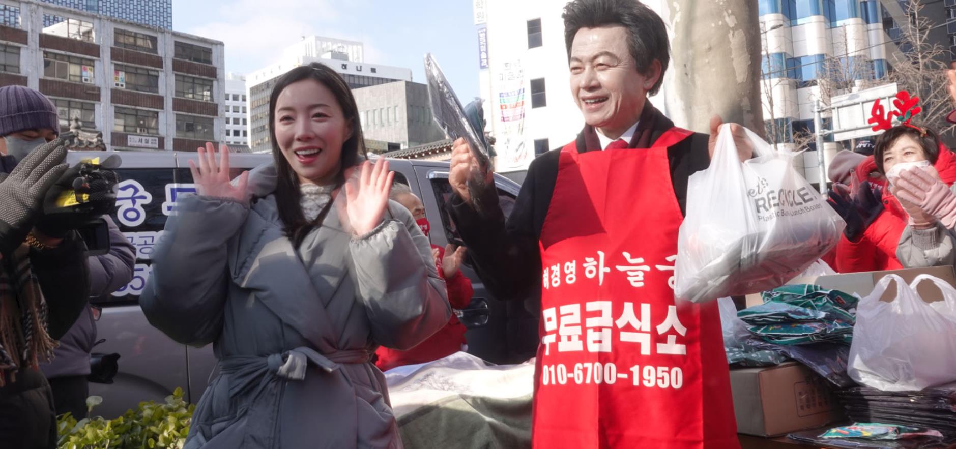 하늘궁
