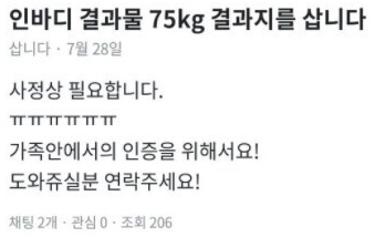  당근마켓 근황.jpg
