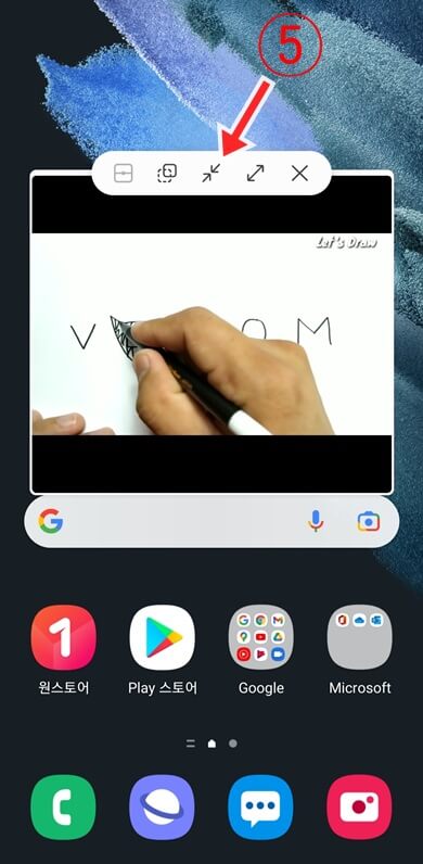 화살표-두개-모양-버튼-클릭