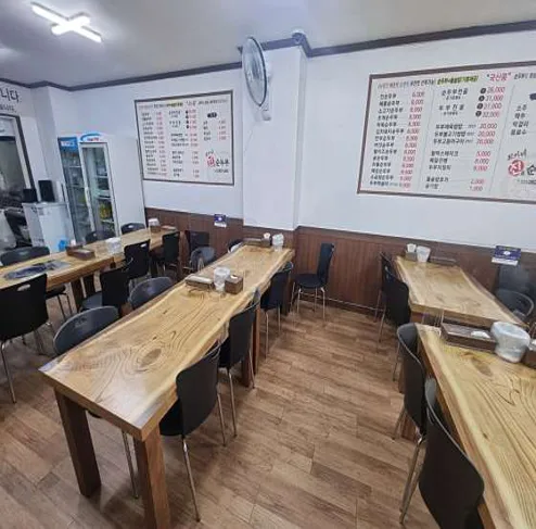 최가네진순두부