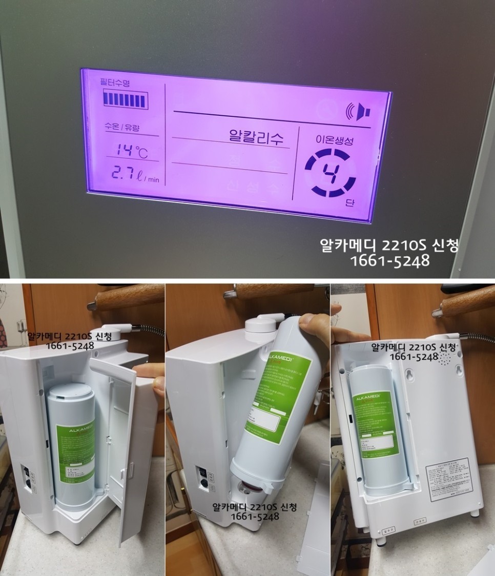 & 카드 할인 아르카메디 물 소수정 수기 대여 가격 7