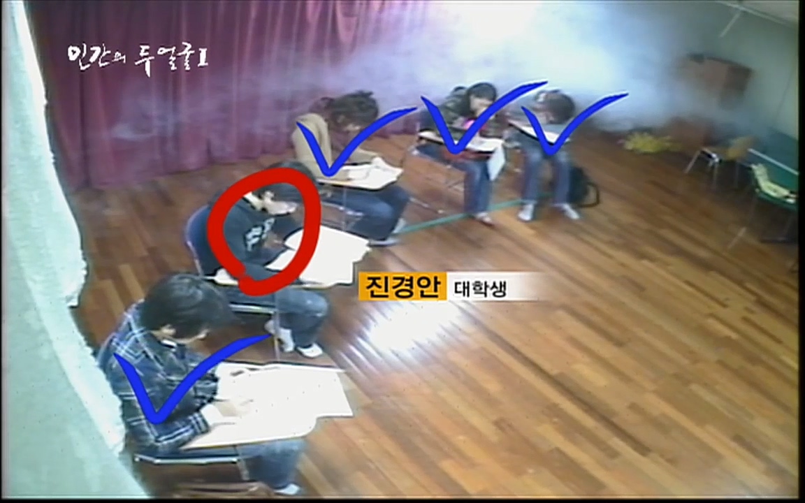 EBS 다큐프라임 - Docuprime, 인간의 두 얼굴 제1부 상황의 힘.mp4_20220317_173520.114.jpg