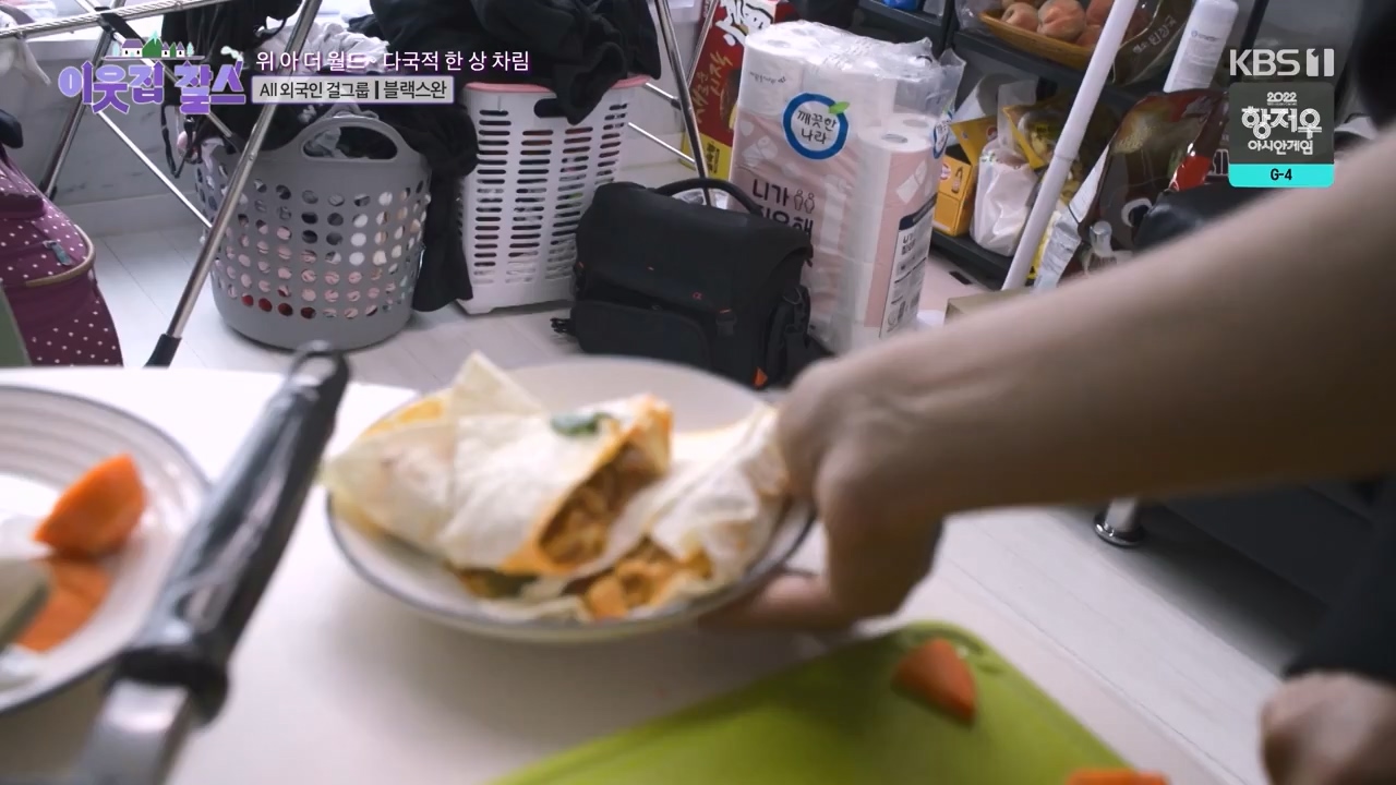 이웃집 찰스.E404.230920p-NEXT.mp4_20230923_185941.991.jpg