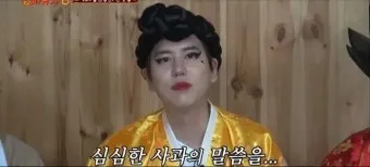 심심한 사과 뜻 한자 논란_19