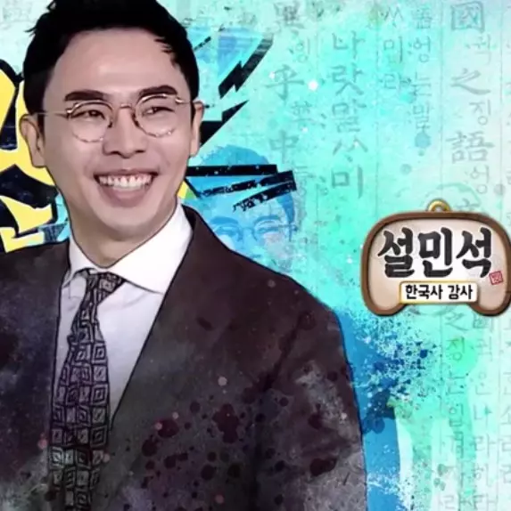 무한도전 출연