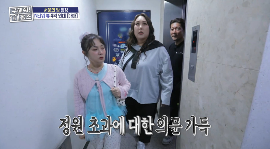 360kg이라는 풍자 몸무게.jpg | 인스티즈