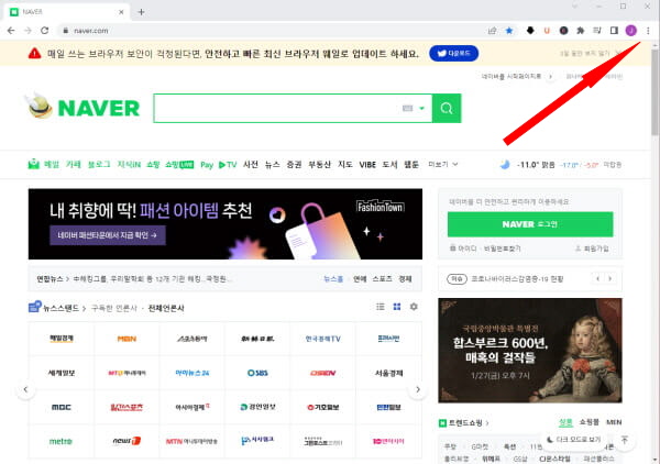 chrome-브라우저-우측상단-점3개-아이콘