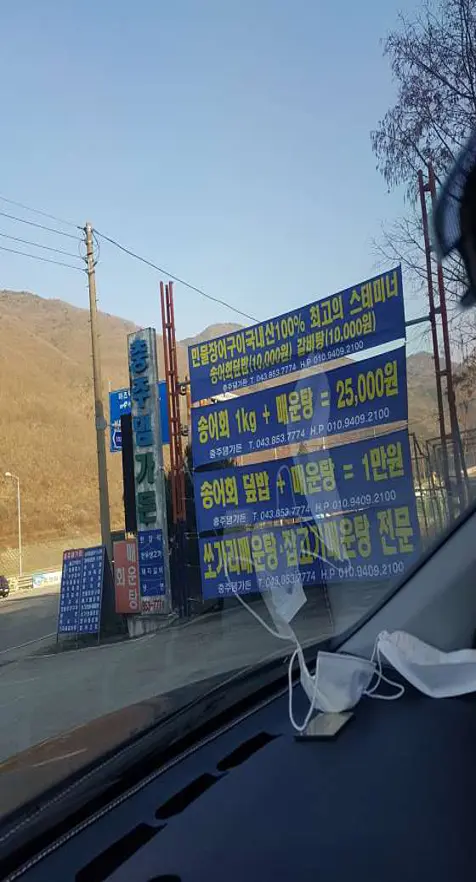 충주댐가든