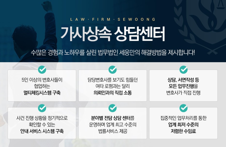 진행을 위해선 실종선고심판청구 원활한 10