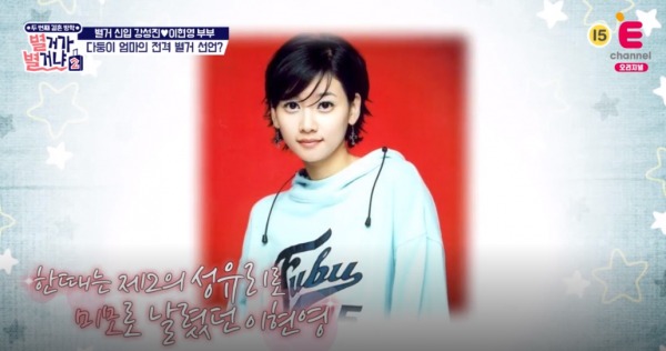 이현영 화보 이미지