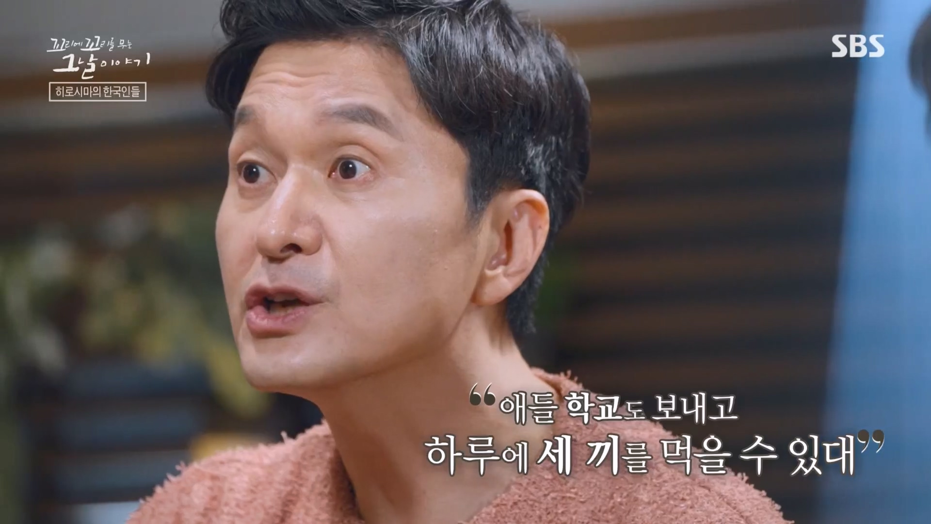 꼬리에꼬리를무는그날이야기.E105.231207p.H264-F1RST.mp4_20231210_172457.766.jpg
