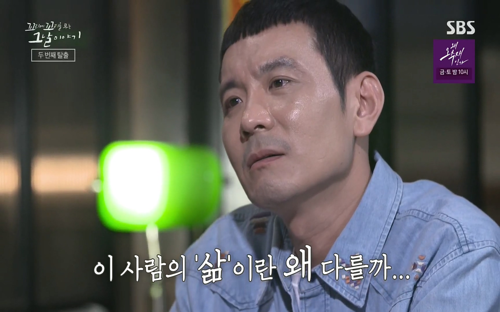 꼬리에꼬리를무는그날이야기.E31.220609p.H264-F1RST.mp4_20220610_213247.203.jpg