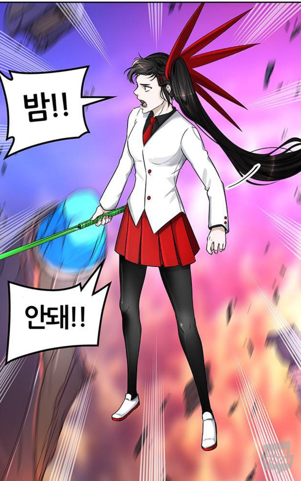  네이버웹툰 여자캐릭터