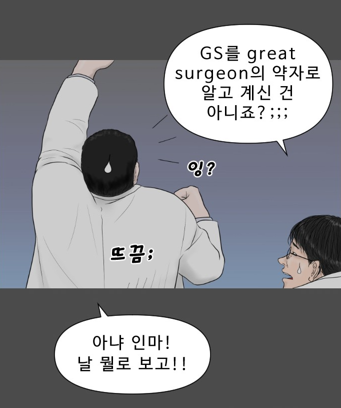 병원진료과 및 약국영어 약어정리