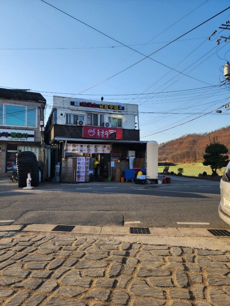 촌국수 이미지