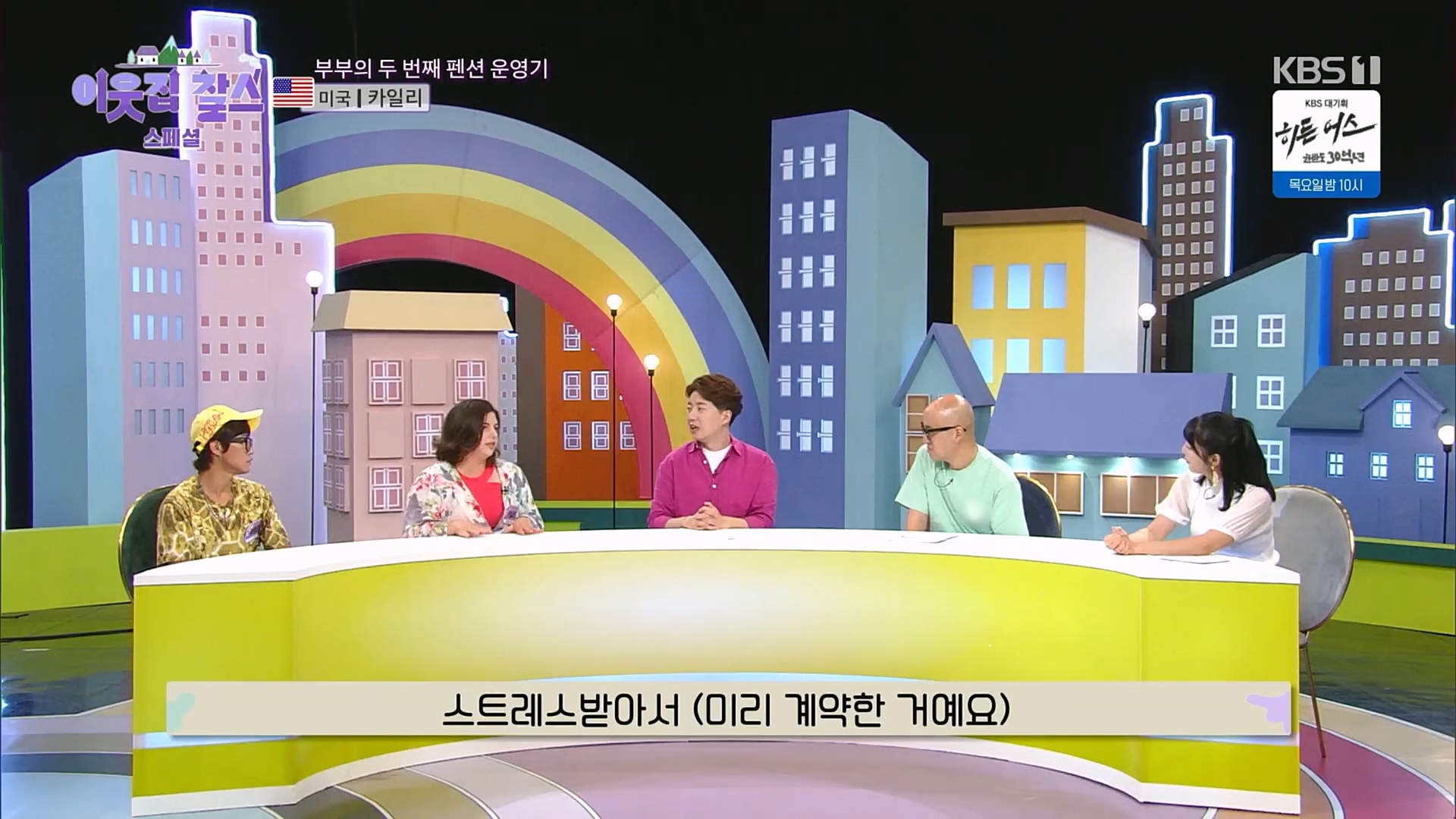 이웃집 찰스.E378.230307p.H264-F1RST.mp4_20230308_202237.026.jpg