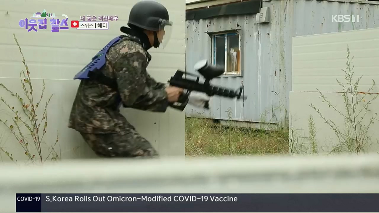 이웃집 찰스.E362.221116p.H264-F1RST.mp4_20221118_203051.070.jpg