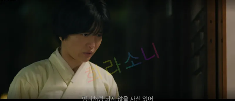 정년 : &amp;quot;언니처럼 되지 않을 자신 있어.&amp;quot;