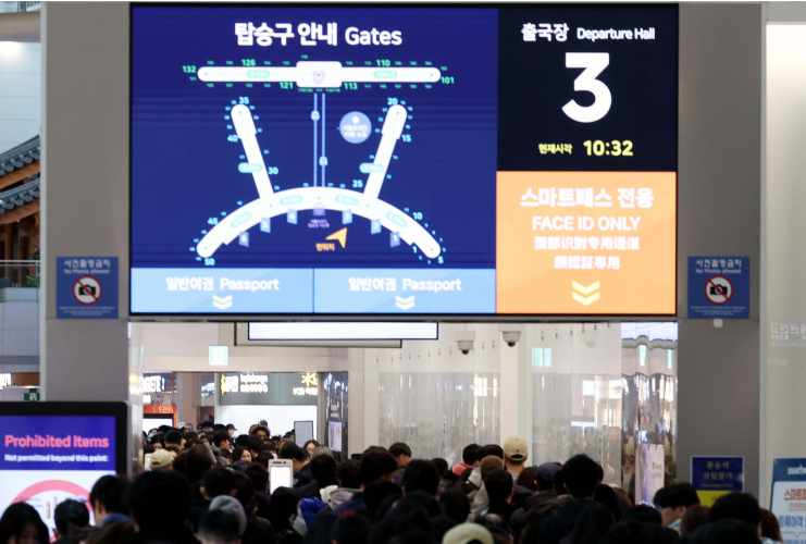 인천공항_출국심사_대기