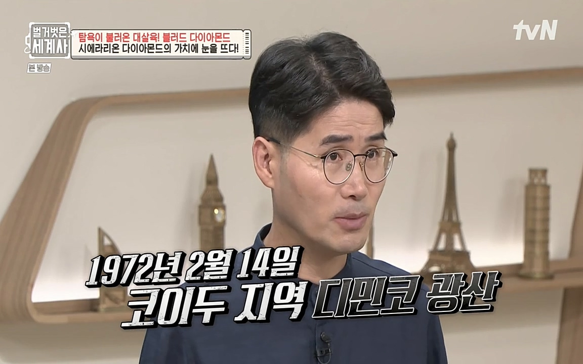 벌거벗은 세계사.E62.220831p-NEXT.mp4_20220905_201402.528.jpg